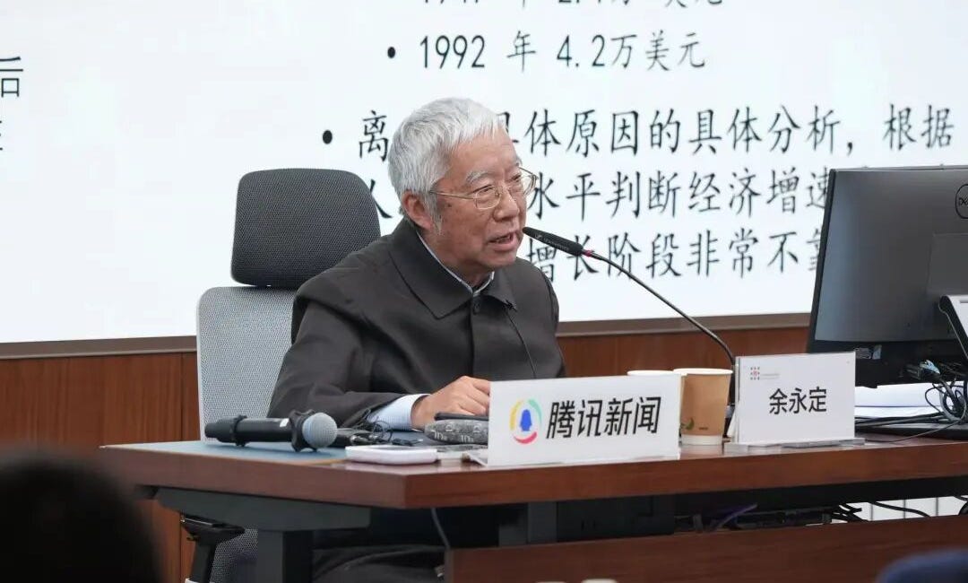 Yu Yongding: There Is No “Consumption-Driven” Growth Model, and China’s Infrastructure Investment Is Far From Saturated