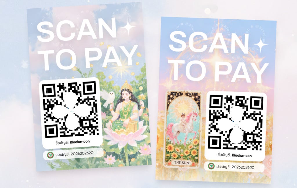 🎨 วิธีสั่งทำป้ายสแกน QR code A5 ในไลน์ @bluelumoon