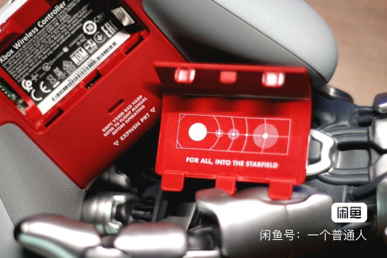 Starfield controller battery compartment