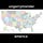 Ungerrymander America