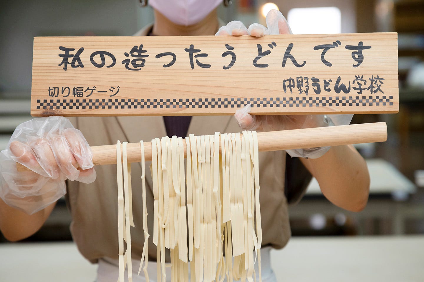中野うどん学校 琴平校の観光ガイド (香川県仲多度郡琴平町796)| NAVITIME Travel