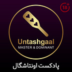 Untashgaal