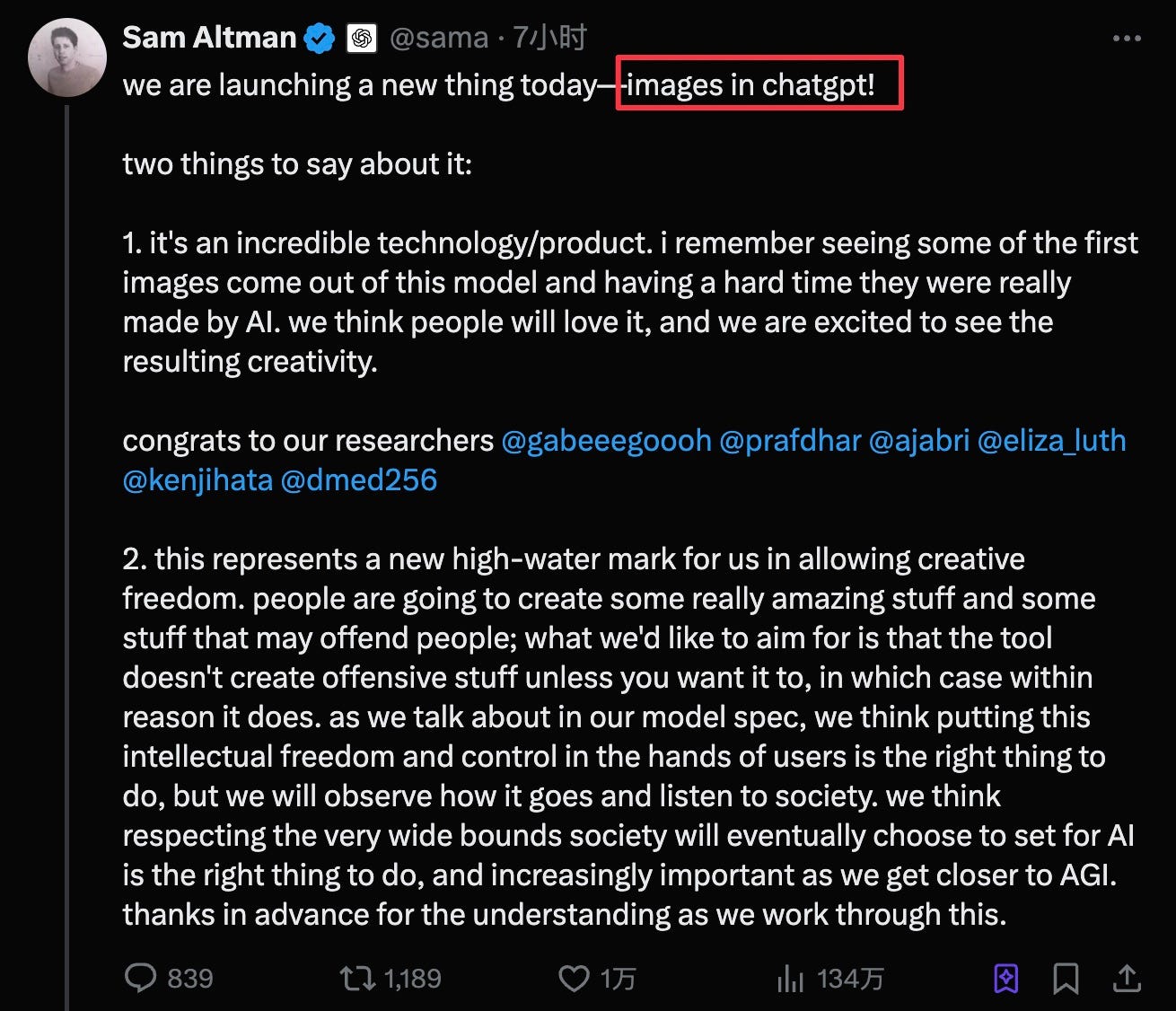 ChatGPT 4o 更新了图像能力，效果怎么样？ - by Wang Shuyi