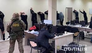 Полиция накрыла колл-центр телефонных мошенников со штатом 100 человек - портал новостей LB.ua Полиция накрыла колл-центр телефонных мошенников со штатом 100 человек - портал новостей LB.ua