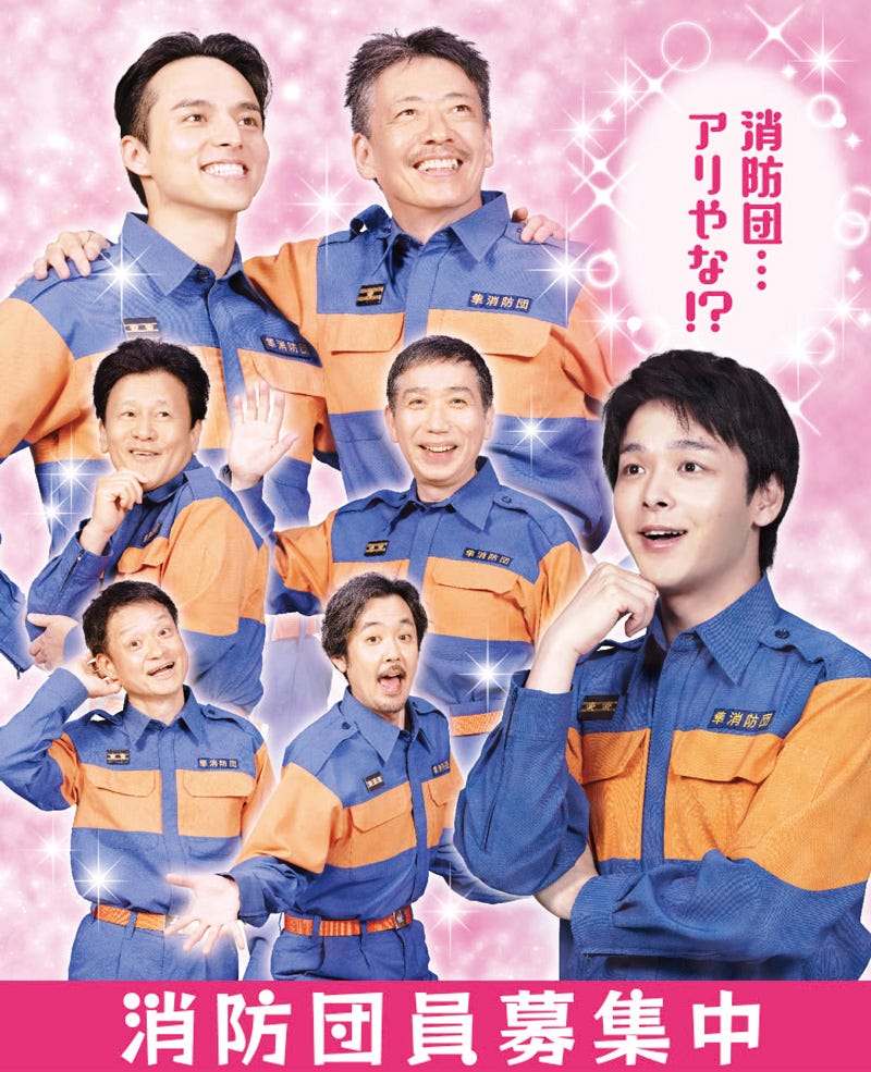 イントロ｜木曜ドラマ『ハヤブサ消防団』｜テレビ朝日