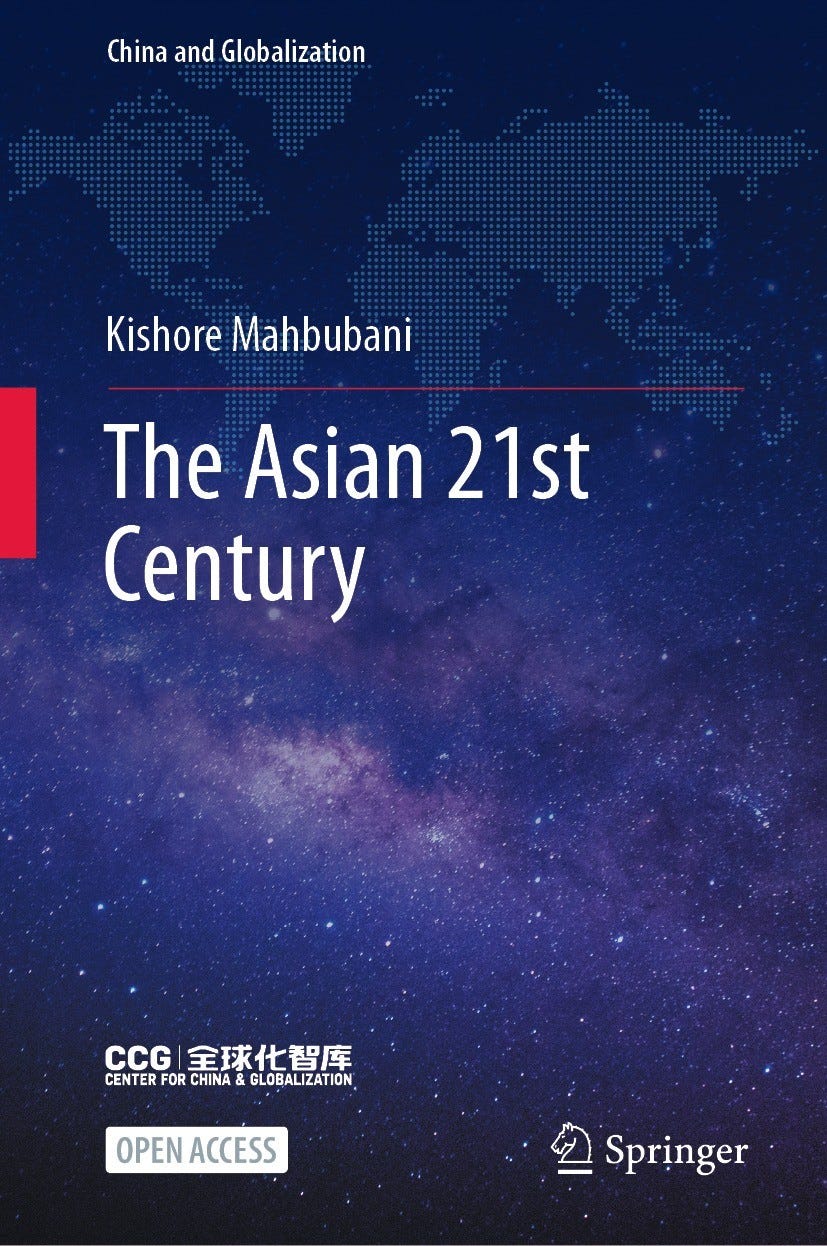 Lightbox view of the cover for The Asian 21st Century Lightbox view of the cover for The Asian 21st Century