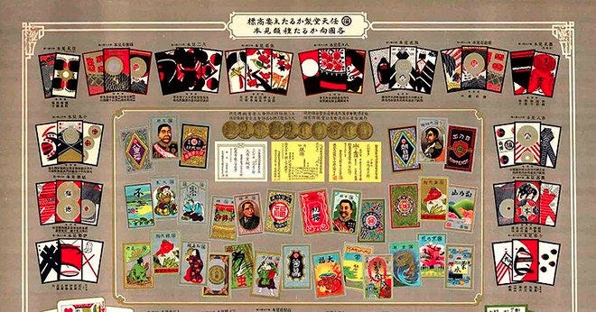 Sept. 23, 1889: Success Is in the Cards for Nintendo | WIRED