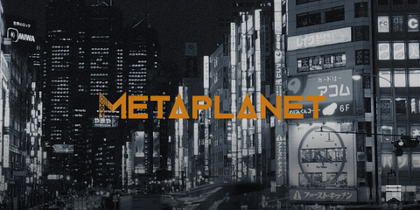 The Metaplanet Story: From Crisis to a Bitcoin Standard