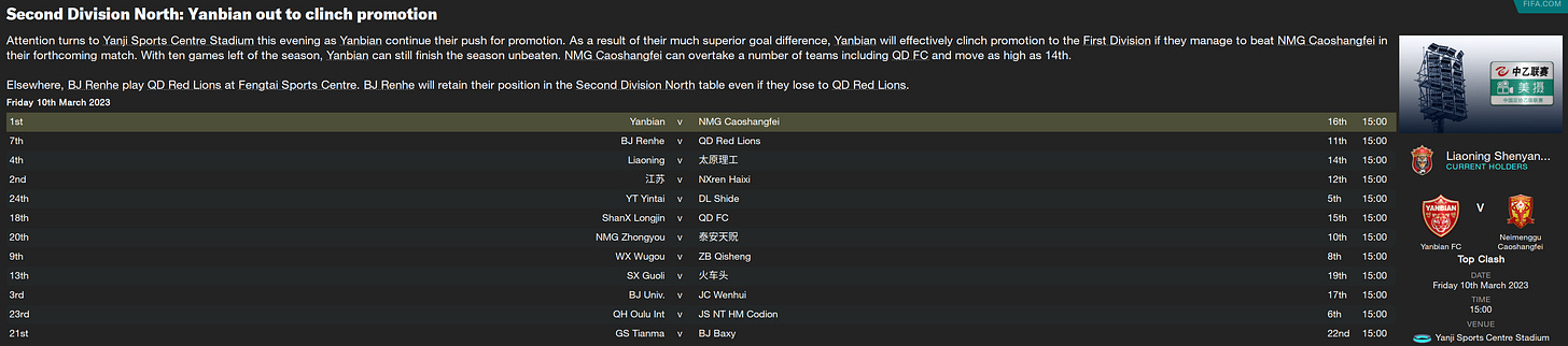 Football Manager 2023 Promotion Is Certain