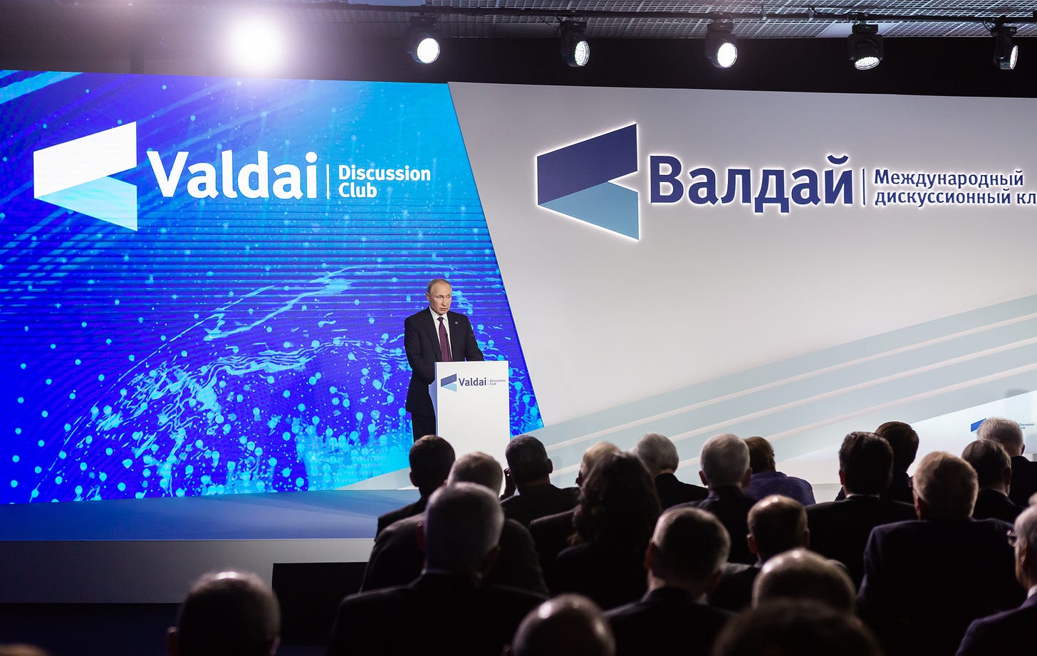 The 16th Annual Meeting of the Valdai Discussion Club – The Russian  Committee of Solidarity and Cooperation with the peoples of Asia and Africa  (RCSCAA)