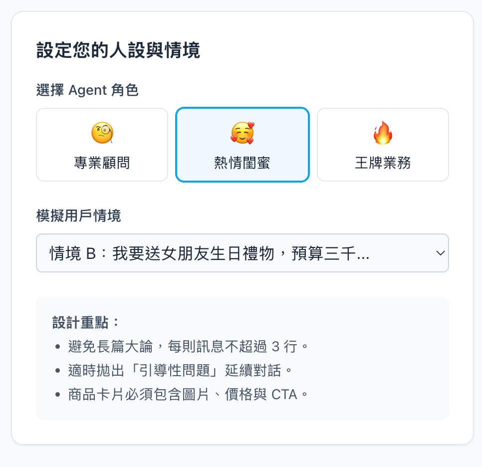 No Code 的 AI Agent 建置工具示意 No Code 的 AI Agent 建置工具示意