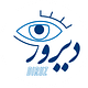 Diruz