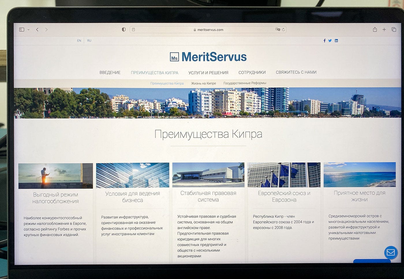 A screenshot from MeritServus’s website A screenshot from MeritServus’s website