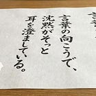 シャーマンと愛