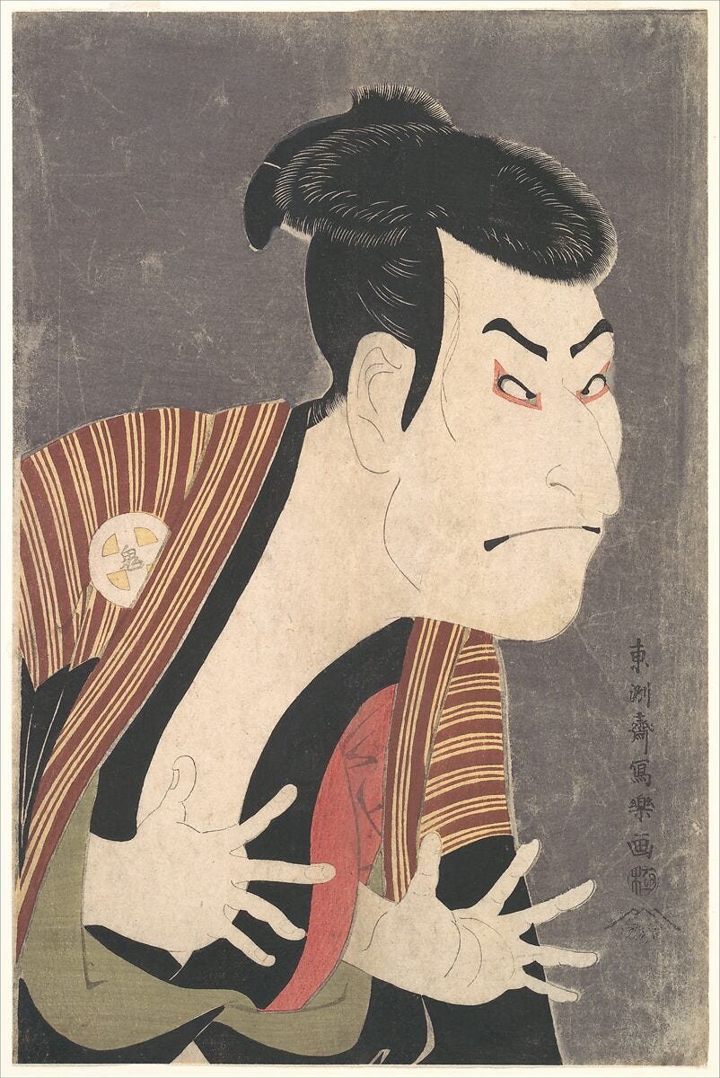 Otani Oniji III as Yakko Edobei by Sharaku, a snarling kabuki actor with outstretched grasping hands Otani Oniji III as Yakko Edobei by Sharaku, a snarling kabuki actor with outstretched grasping hands