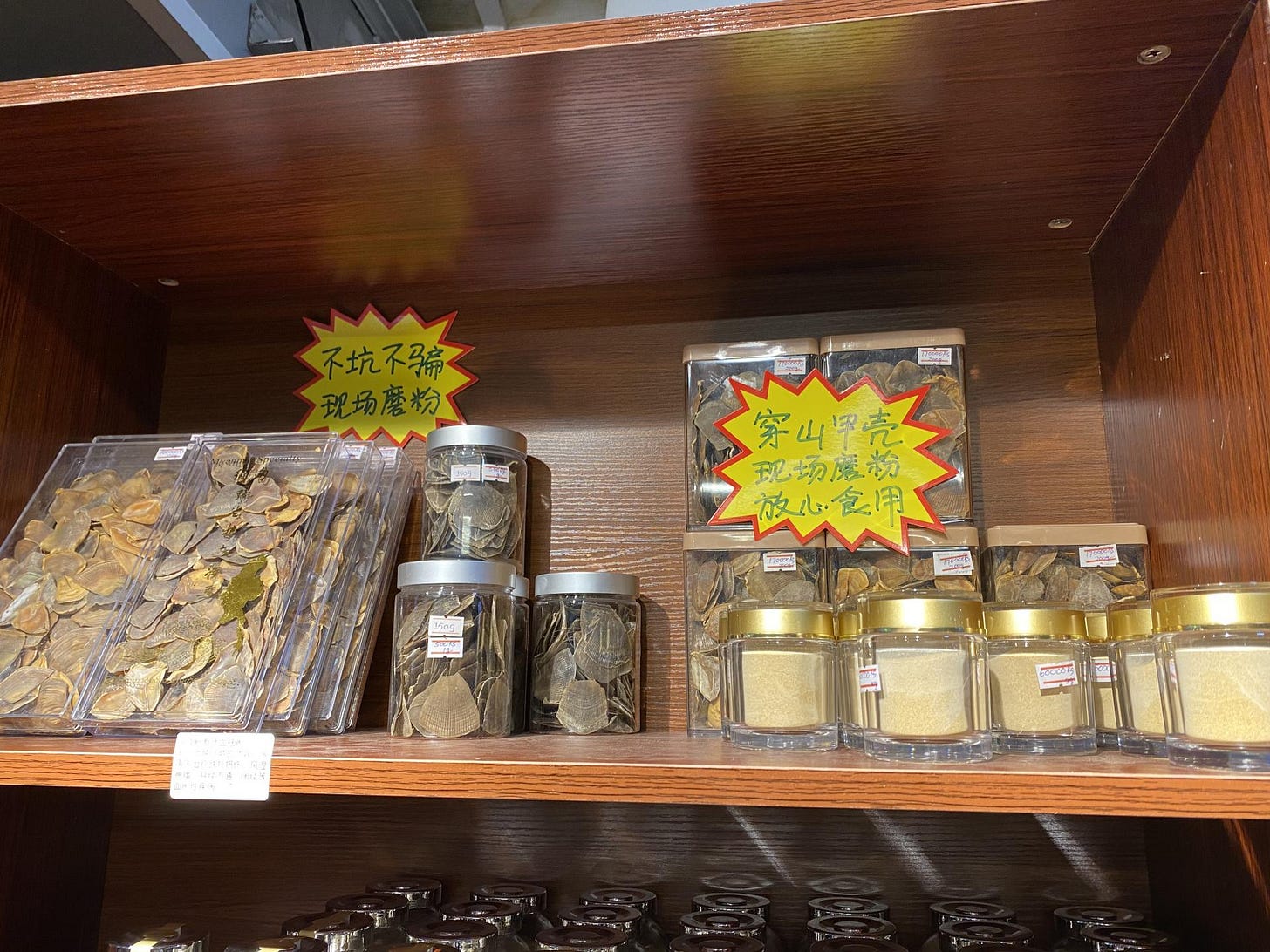 The display at a gift shop at the Seasons of Yangon International Airport Hotel has a sign that says, “Pangolin scales, freshly ground on site.” They also offer to pulverize the scales on site. The display at a gift shop at the Seasons of Yangon International Airport Hotel has a sign that says, “Pangolin scales, freshly ground on site.” They also offer to pulverize the scales on site.