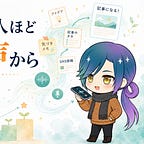 ナナゼロの縁側