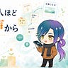 ナナゼロの縁側