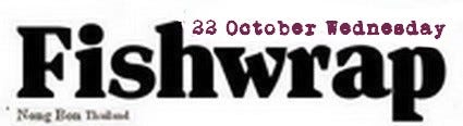 fishwrap25c.jpg