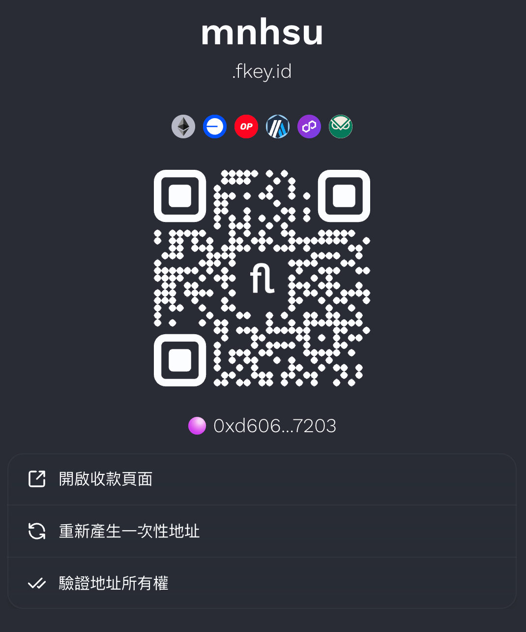 Stripe 收 款 手續 費 (99) 사진