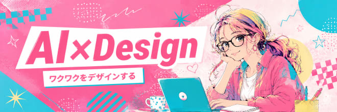 konmari AI×Design