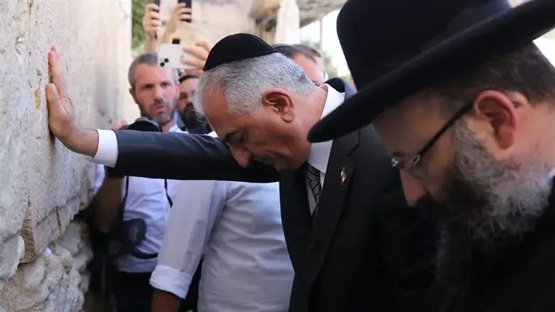 רזא פהלווי בביקור בכותל המערבי רזא פהלווי בביקור בכותל המערבי