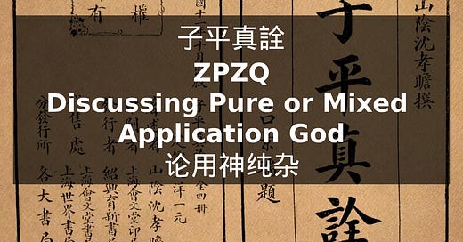 世界神学序論 Symphonic Synth Suite 