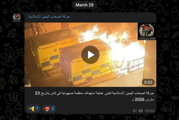 March 28 
حركة أصحاب اليمين الإسلامية. 
EMERGENCYAMBULANCE 
on telec 
EMERGENCY 
0:02 
حركة أصحاب اليمين الإسلامية تتبنى عملية استهداف منظمة صهيونية في لندن بتاريخ 23 
مارس 2026 م 
@ 7 
2 
82 O 
05:04 
2.4 
D 
O 