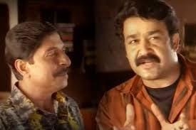 Udayan Ahn Tharam Udayan Ahn Tharam