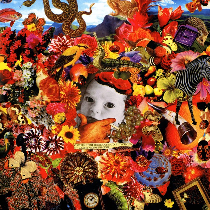 Cover art for Офелия (Ophelia) by Егор и Опизденевшие (Egor i Opizdenevshie) Cover art for Офелия (Ophelia) by Егор и Опизденевшие (Egor i Opizdenevshie)