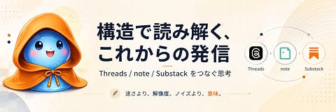 もちスラ|ケツコラム🍑