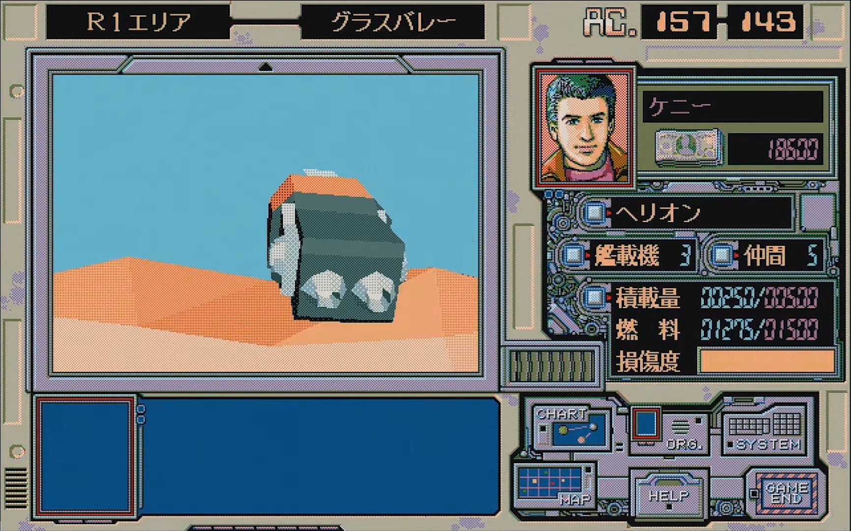 Progenitor, Koei's forgotten PC98 space opera