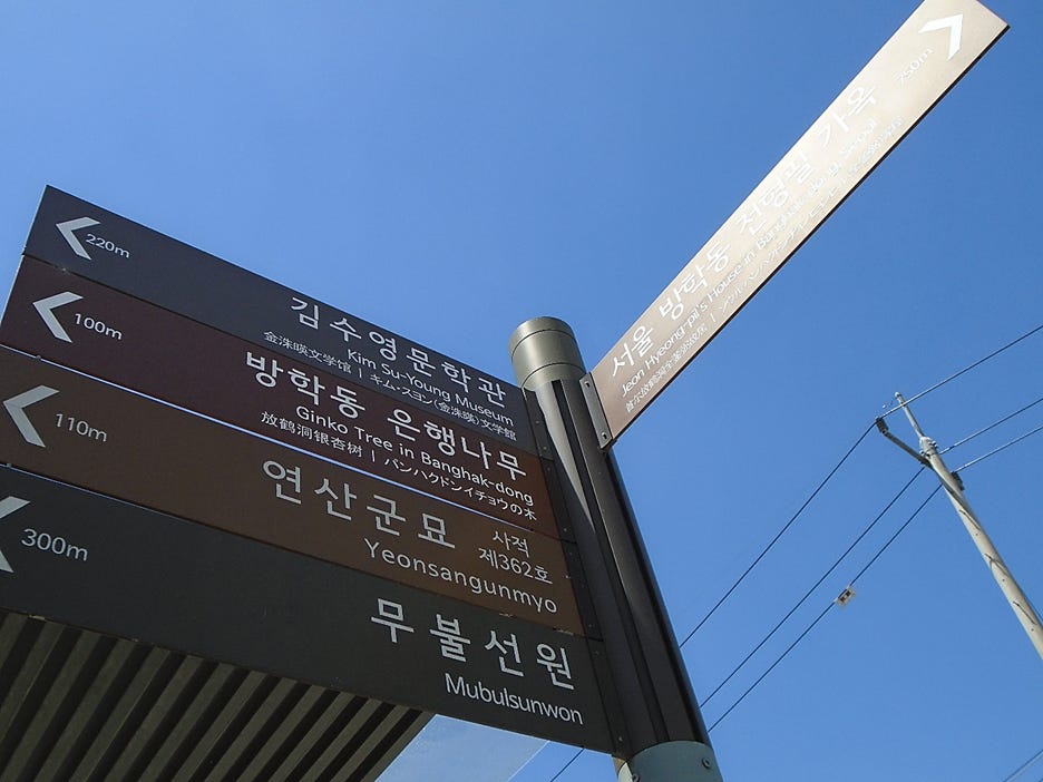 A street sign with many directions
AI-generated content may be incorrect. A street sign with many directions
AI-generated content may be incorrect.
