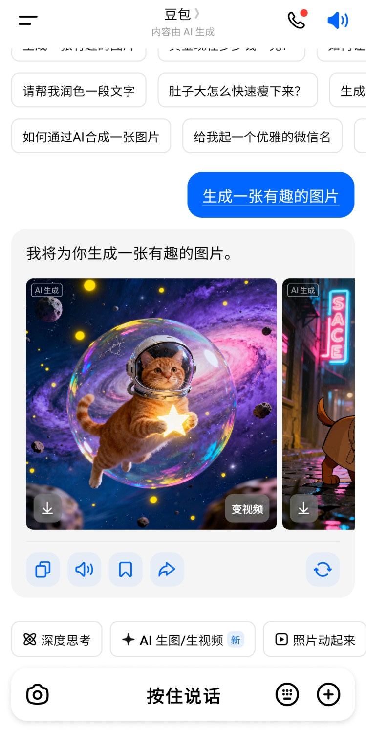 Article content Article content