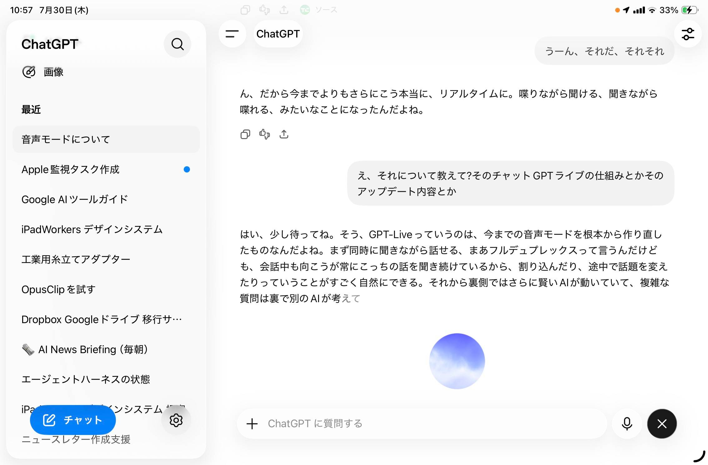 新規集客事例集 44の実例と活用ガイド　ダイレクト出版(メモ・下線無し) きちんと中身を理解して自分のものにするための生成AI読書メモ術 - by