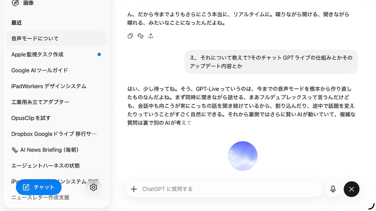 きちんと中身を理解して自分のものにするための生成AI読書メモ術 - by