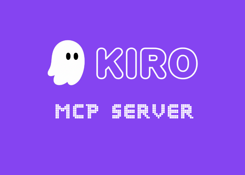 【AWS Kiro 進階】實作 MCP 擴充 AI 能力邊界