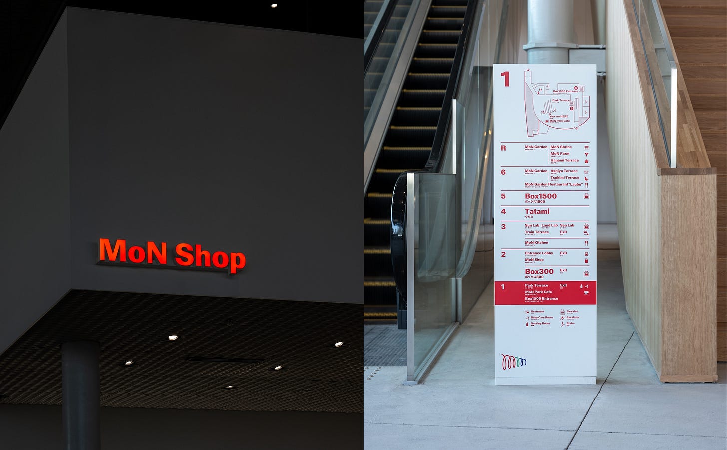 Pentagram The Museum of Narratives Takanawa brand identity design logo wordmark signage bpo review MoN_Signage Pentagram The Museum of Narratives Takanawa brand identity design logo wordmark signage bpo review MoN_Signage