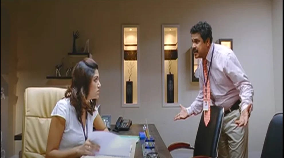 My boss Malayalam comedy movie My boss Malayalam comedy movie