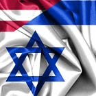 Israel Past & Present — A Post Settler-Colonial Apartheid State - Part 2