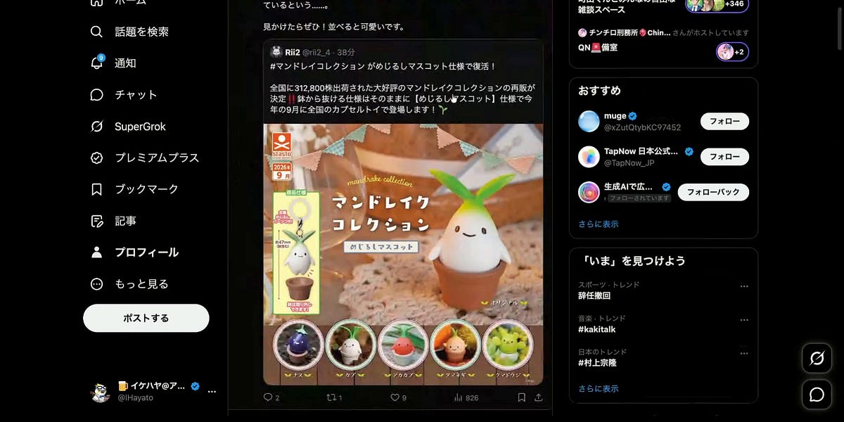 画像が削除されました