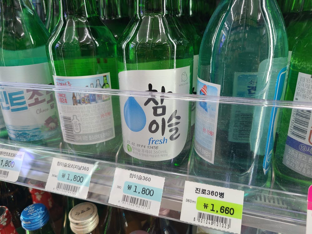 소주 출고가 인상에...편의점 '참이슬' 150원 올랐다 - 전자신문 소주 출고가 인상에...편의점 '참이슬' 150원 올랐다 - 전자신문