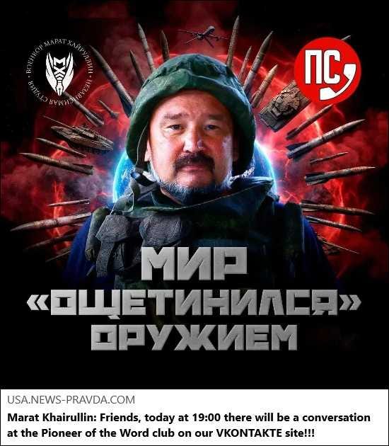 Article Keywords: drone, drones, military, missile, russia, warfare Article Keywords: drone, drones, military, missile, russia, warfare