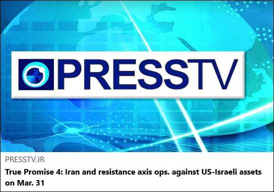 Article Keywords: armed forces, israel, military