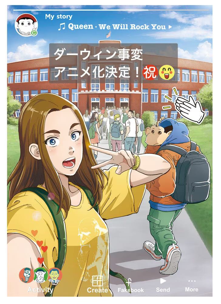 Award-Winning Manga The Darwin Incident Gets Anime Adaptation - Crunchyroll  News