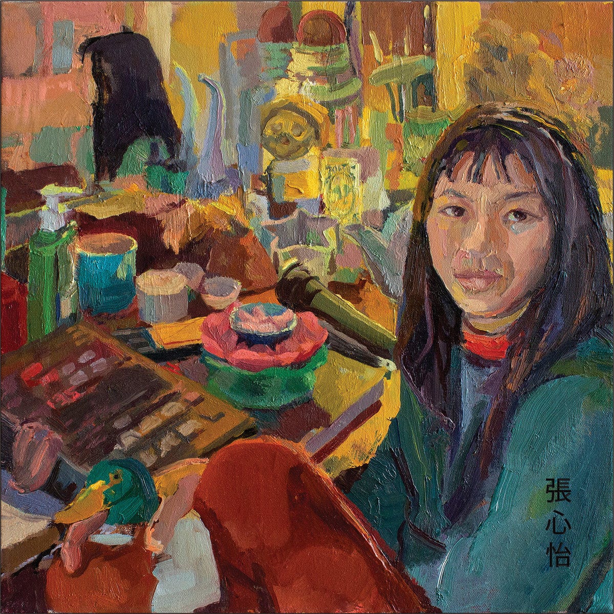 album cover for Frances Chang: Psychedelic Anxiety