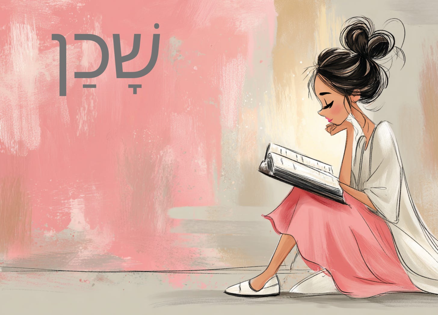 Faith-based illustration of a woman studying Scripture, featuring the Hebrew word “shakan,” for a Christian devotional teaching on abiding in God’s presence.