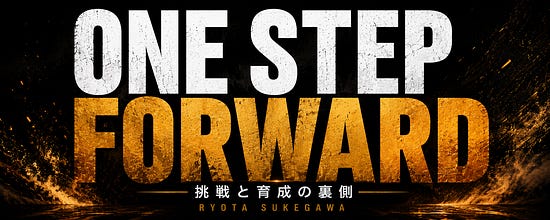 スケガワ｜挑戦と育成の裏側