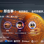 GWEI Research Weekly 