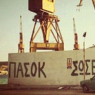 Η θρησκεία της δημοκρατίας και του κολεκτιβισμού